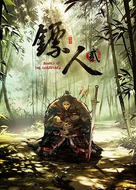 奥本海默