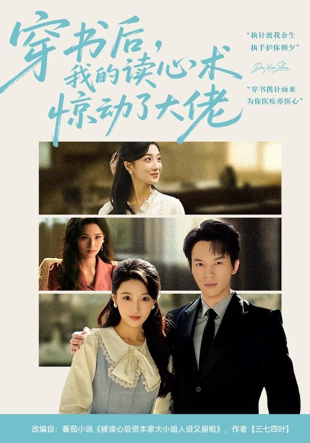 热辣滚烫2