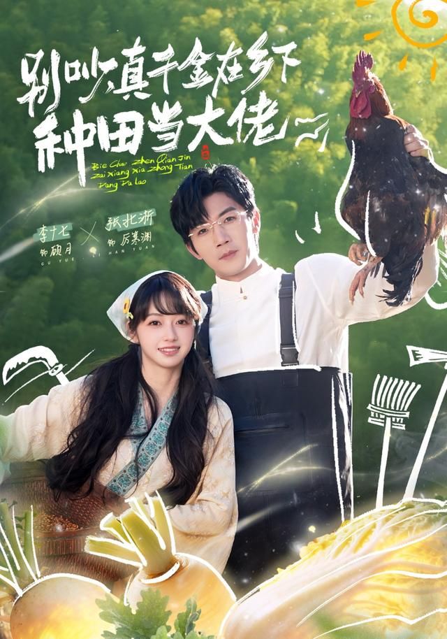 铃芽之旅2